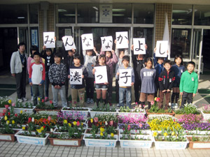 和歌山市立湊小学校の児童達とチューリップの画像
