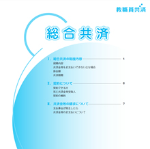 ほっとナビ
