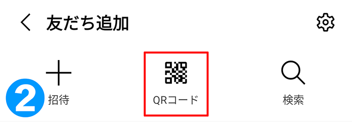 QRコードアイコン