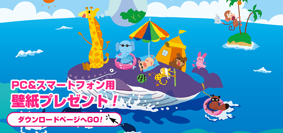 35 Island 壁紙 35 Island 壁紙