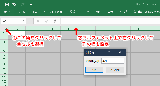 Excel オリジナルのスケジュール表を作ろう 使えるword Excelテクニック 授業に役立つヒント お役立ち情報コラム 楽しむ 応募 投稿 教職員共済